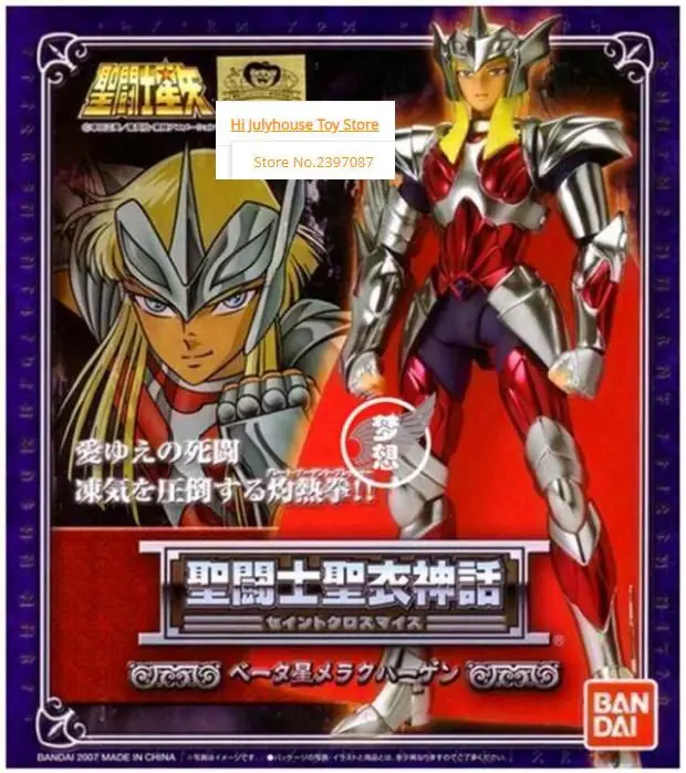 Bandai Versione Giapponese Saint Seiya Nordic God Fighter Merak 1.0 Ottagonale Horse Agen Acation Figure