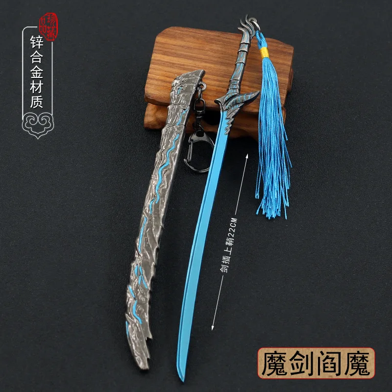 22Cm Dante Arma Yamato Balance Swords Katana Swords Samurai Anime Armi Devilmay-Cry Portachiavi Boy Gifts Toys Boys