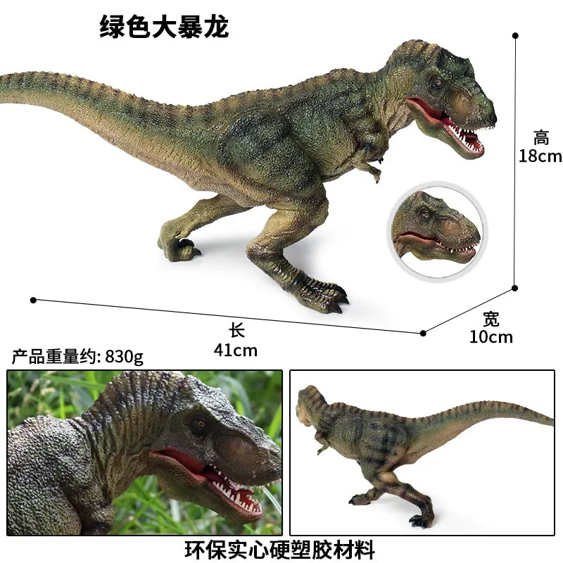 Jurassic Static Animal Model Ornaments Tyrannosaurus Rex Solid Dinosaur Hand Toys Modello Di Dinosauro