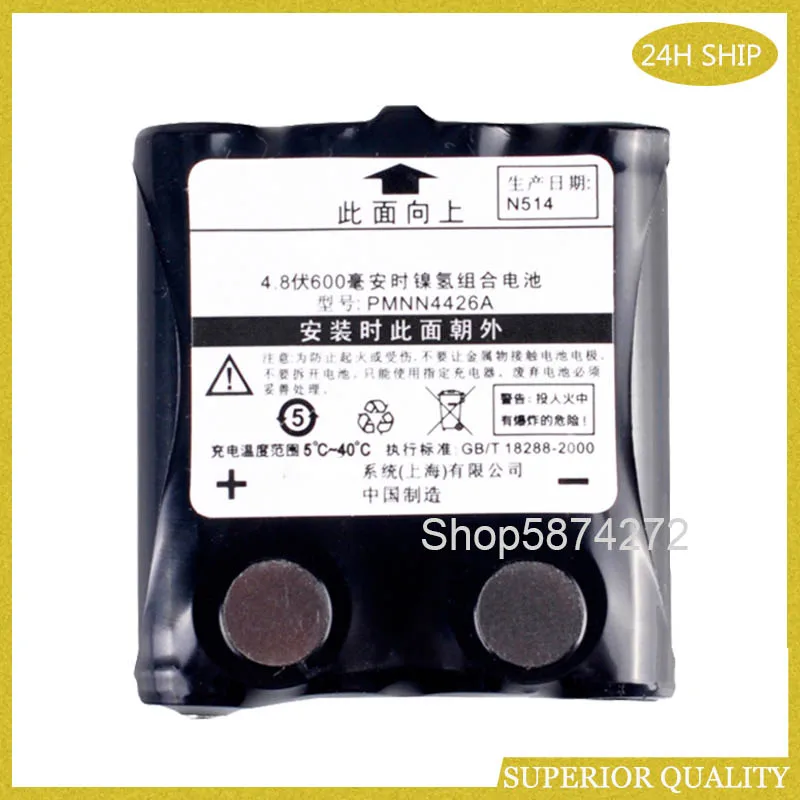 Nuovo Pmnn4426A 4.8V 600Mah Batteria Per Motorola Radio Tlkr-T5 Tlkr-T6 Tlkr-T7 Tlkr-T8 T5 T6 T7 T8 T50 T60 T80 T80Ex