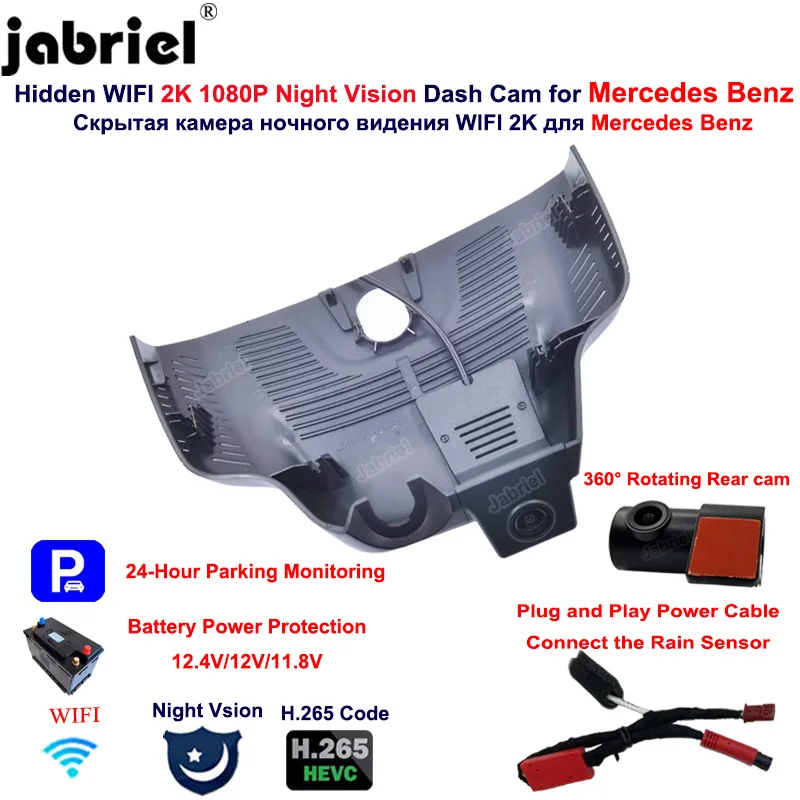 Plug And Play Car Dvr 2K Full Hd 1080P Wifi Dash Cam Per Mercedes Benz Glb 200 4Matic Eqb 350 4Matic Amg Glb 35 4Matic 2019-2023