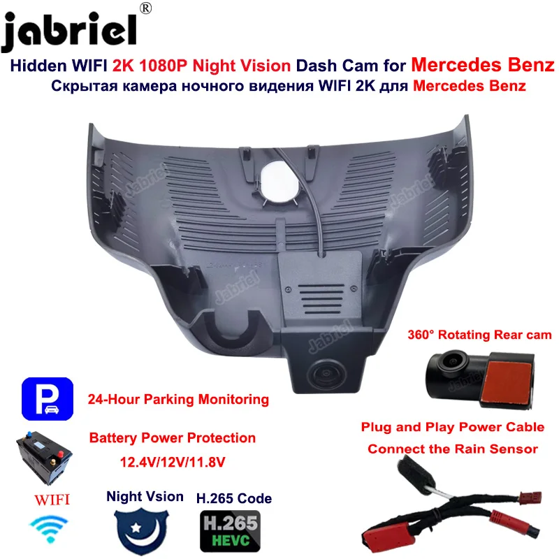 Auto Wifi Car Dvr 2K Full Hd 1080P Dash Cam Camera Per Mercedes Benz Glb 200 4Matic Eqb 350 4Matic Amg Glb 35 4Matic 2019-2023