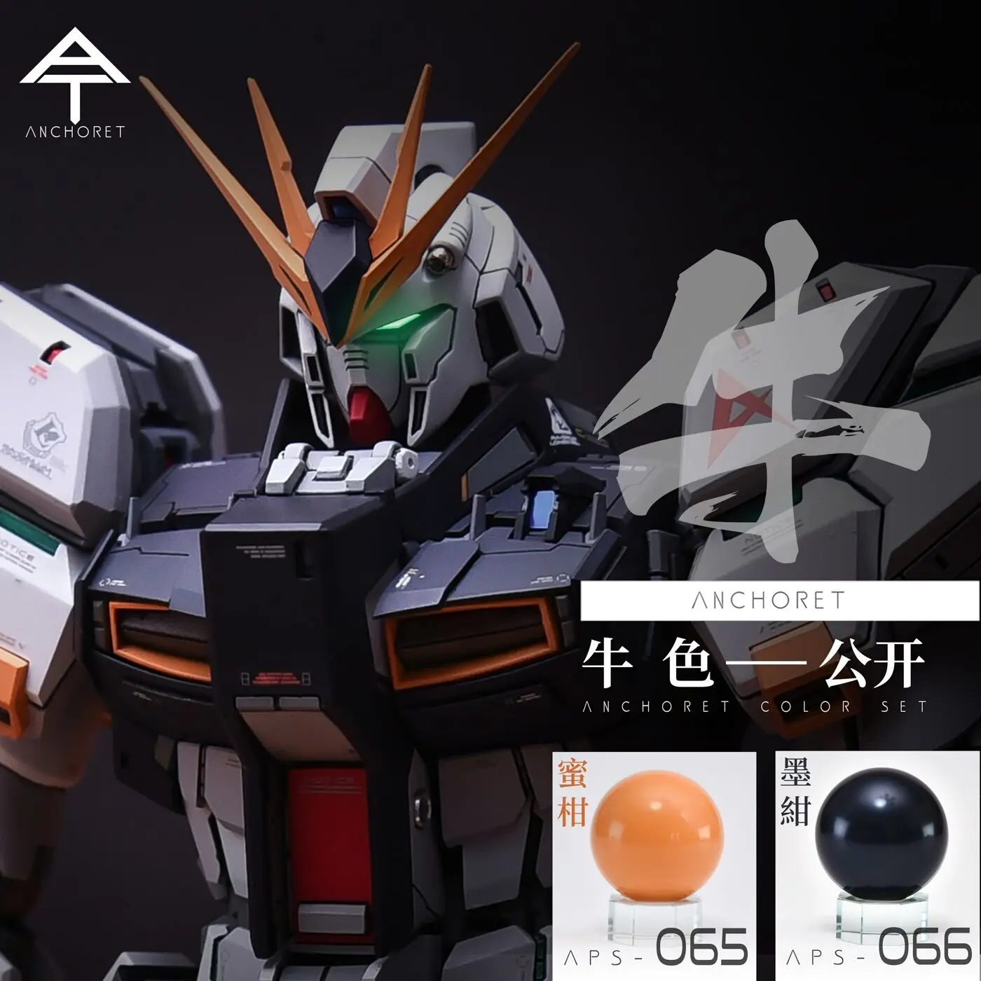 Anchoret Model Paint Kanu 065-066 At Oiliness Nitrocellulosa Pigment Model Spruzzatura Specifica 30Ml Gunpla Plastic
