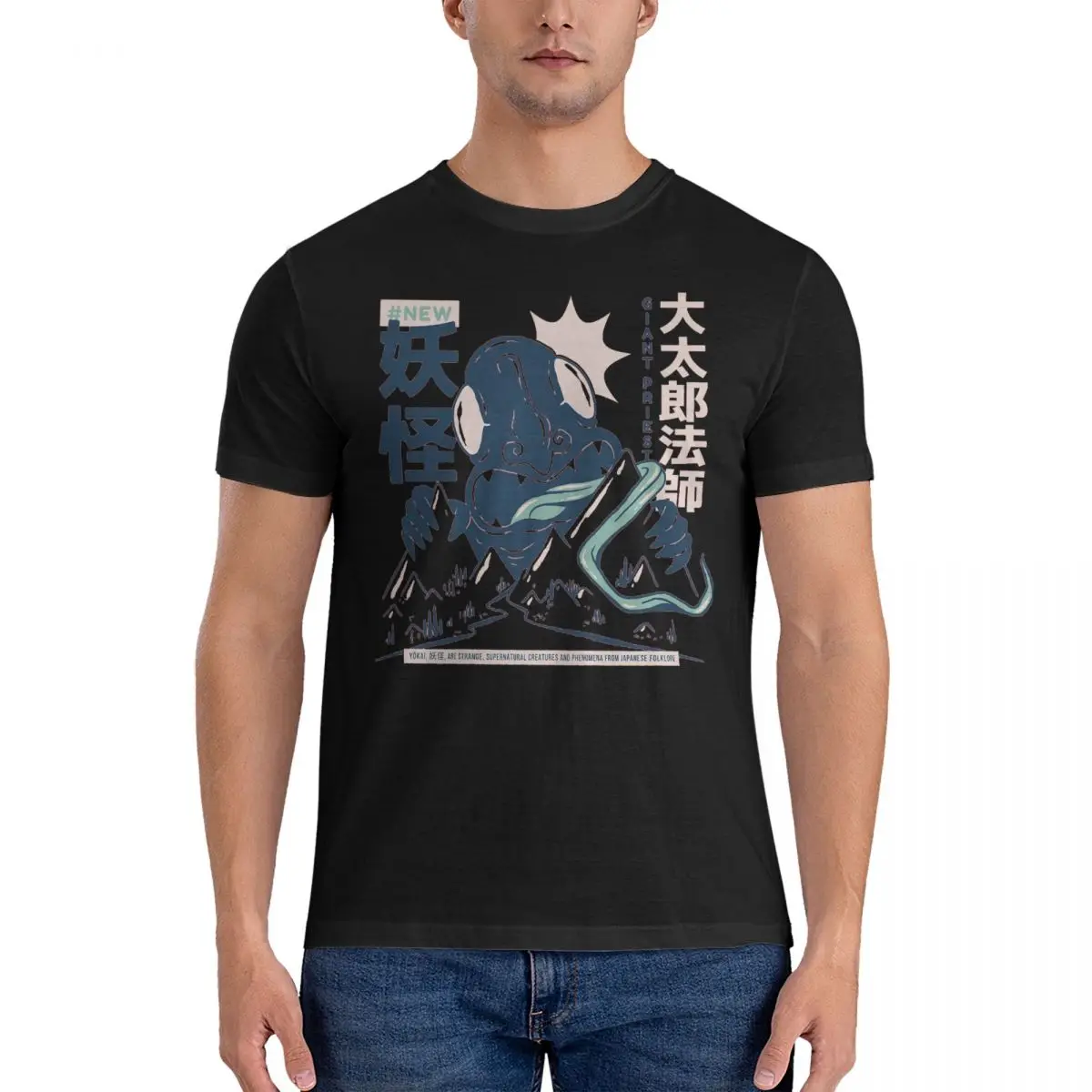 Daidarabotchi Yokai Muslimfor Sale Top Tee Funny Joke T-Shirt Per Adulti Di Alta Qualità Harajuku Home Usa Size