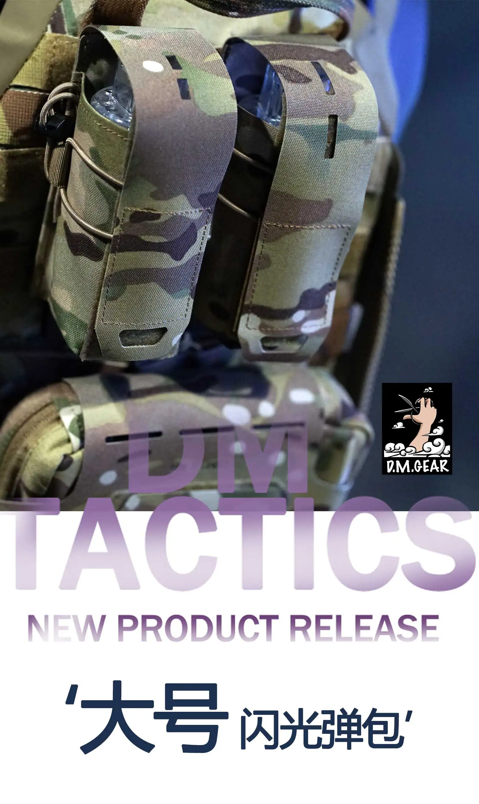 Pacchetto Flash Tattico Dmgear, Dms-Sha2