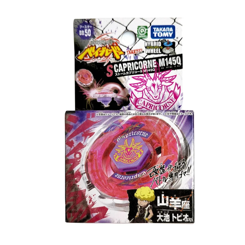 Takara Tomy Beyblade Metal Battle Fusion Bb50 Caoricorne M145Q Senza Lanciatore