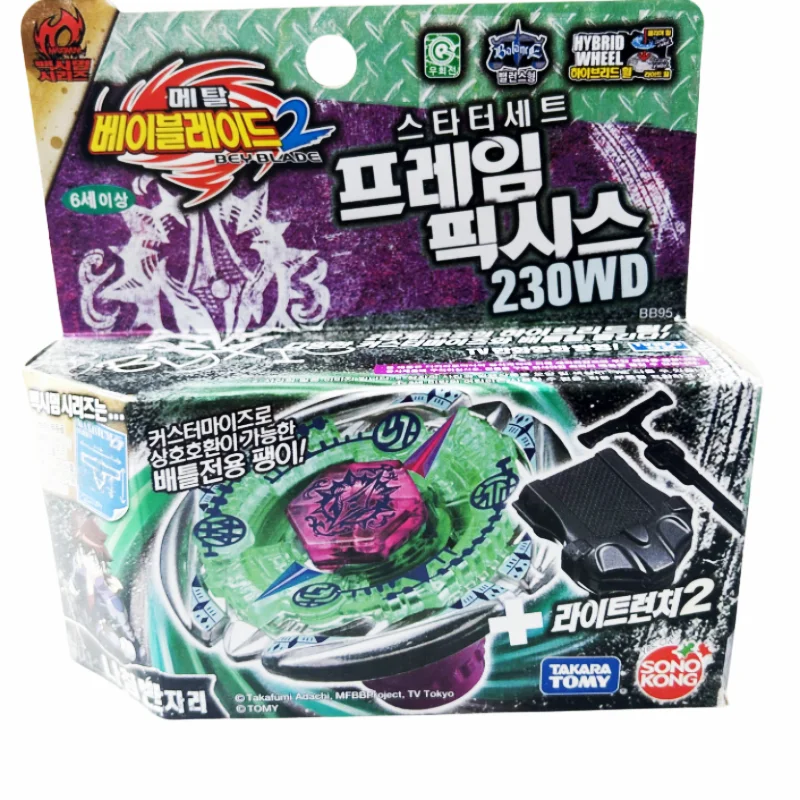 Takara Tomy Beyblade Metal Battle Fusion Bb95 Flame Byxis 230Wdwith Emettitore