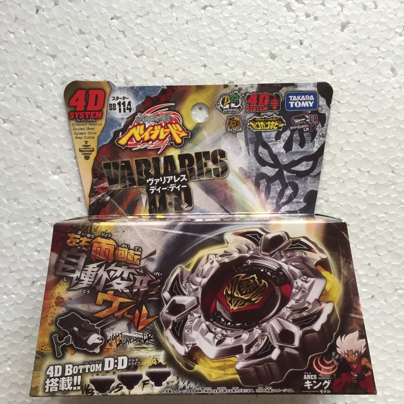 Takara Tomy Beyblade Giapponese Bb114 Variares 4D Metal Fusion + Light Launcher