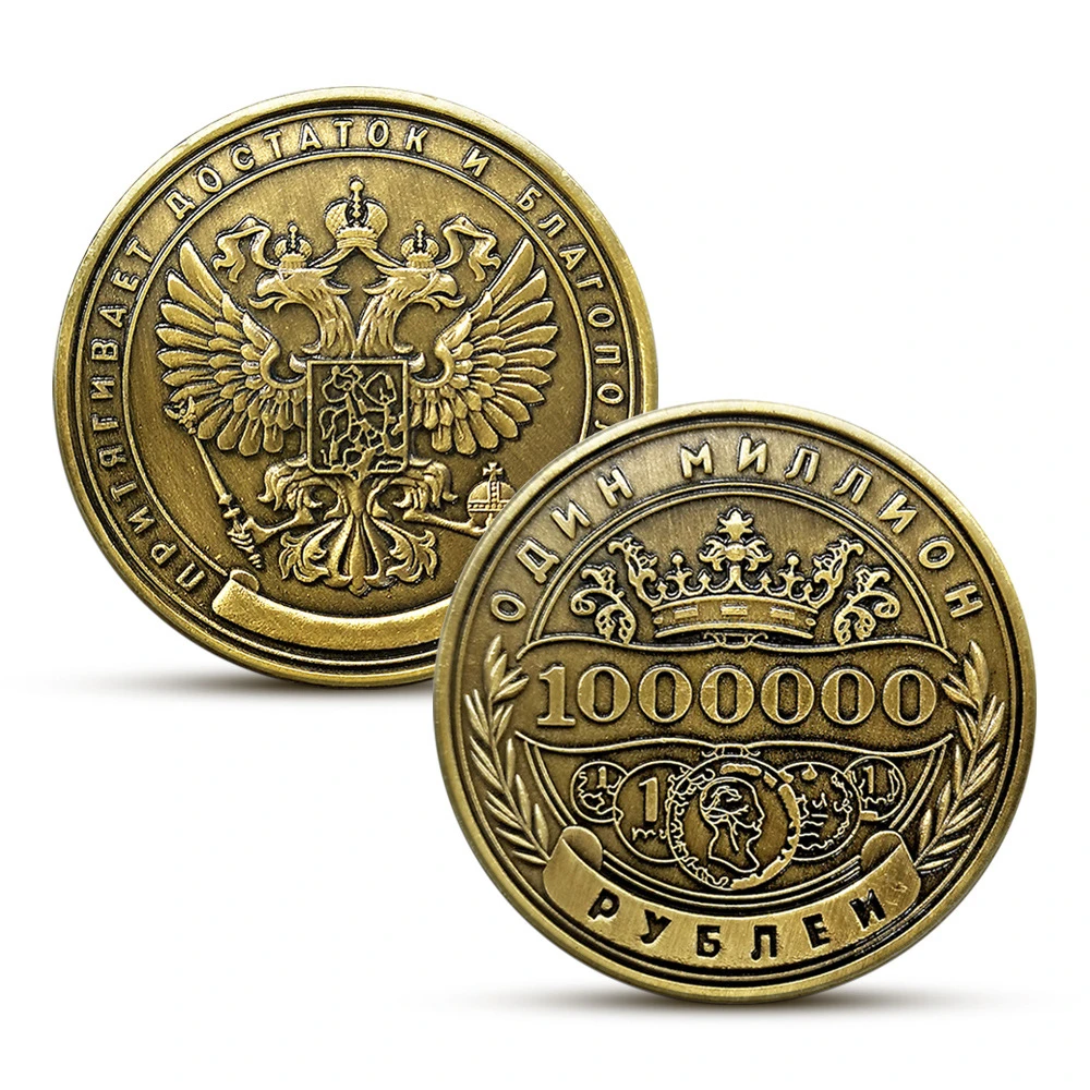 1 Pc Russian Million Umb Challenge Coin Medaglioni Coin Home Decor Collezione Di Monete In Stile Europeo Regalo Di Monete Commemorative
