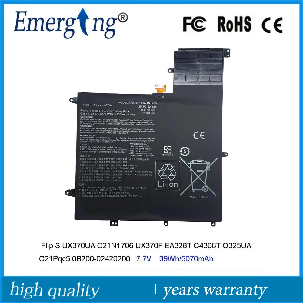 Batteria 7.7V 39Wh C21N1706 Per Asus Zenbook Flip S Ux370Ua Muslimexux370F Muslimatexam Ux370Ua-C4059T C21Pqc5