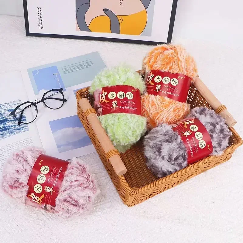 5Pcs 100G/Ball Line Fur Fur Wool Imitation Mink Mink Wool Hand-Woven Diy Rod Needle Vest Shawl Scarf Coat Wool For Knitting