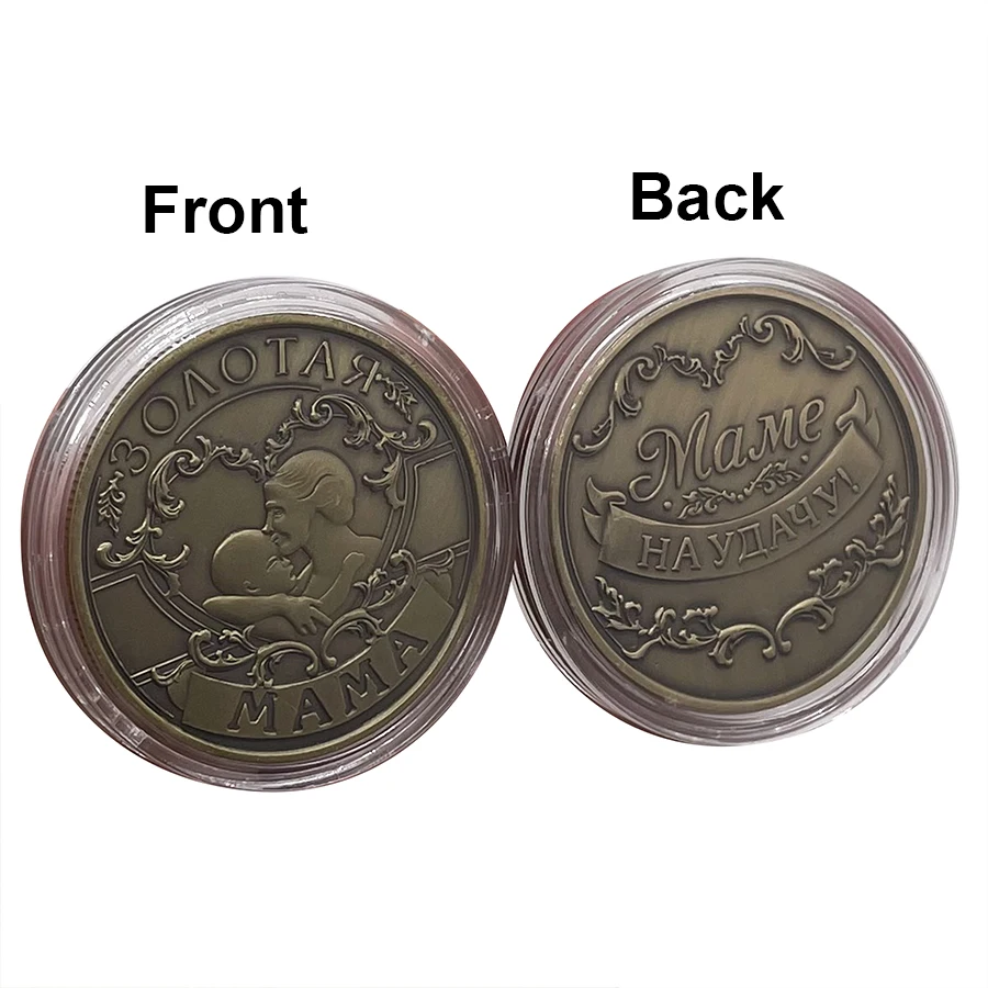Mama Coin Russian Mother Anniversary Coins Collecties Medaglie Placcate Bronzo Antico Mame Coins Of Russia Gift Regalo Per La Festa Della Mamma