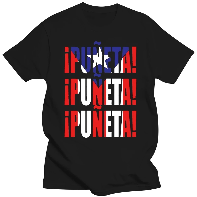 Puerto Rico Wbc World Baseball Classic Puneta Battle Cry # Teamrubio T Shirt
