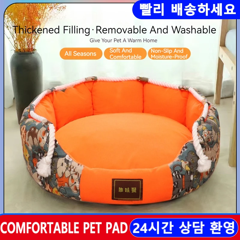 Confortevole Pet Pad Inverno Caldo Pet Dog Bed Dog Super Soft Pet Bed Kennel Lavabile Cane Divano Cuscino Accessori Per Cani