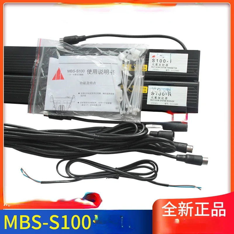 Accessori Per Ascensori Mbs-S100 2 Touch Panel Di Sicurezza Due In Uno S100-C/S100-T/R Nuovo Di Zecca E Originale