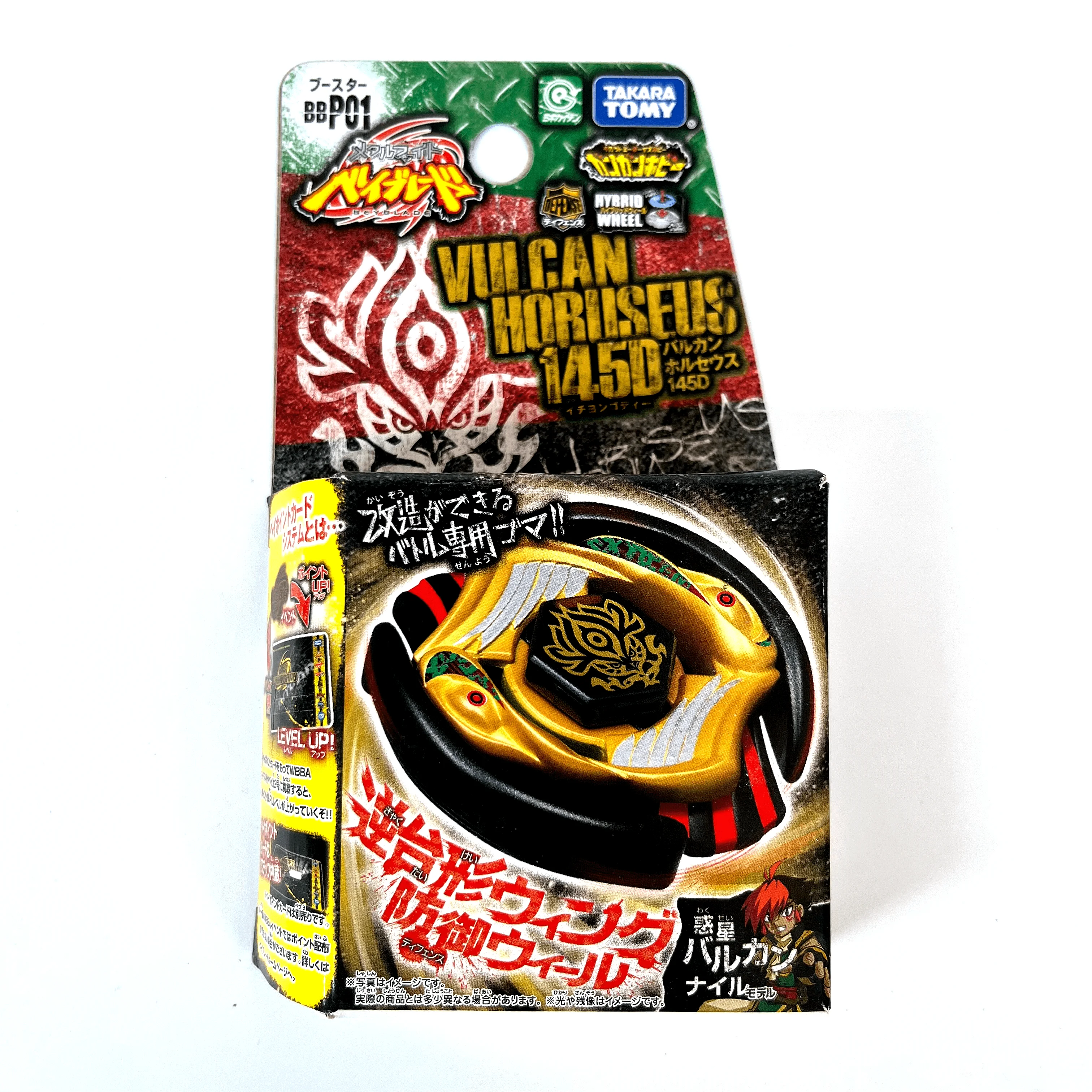 Tomy Beyblade Constellation Battle Gyro Bbp01 Vulcan