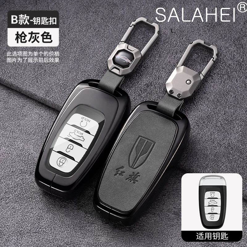 Portachiavi Per Auto Custodia Protettiva Per Copertura Completa Shell Fob Per Faw Hongqi H5 E-Hs9 H9 Hs9 Hs5 Hs7 2020 2021 Accessori Portachiavi Senza
