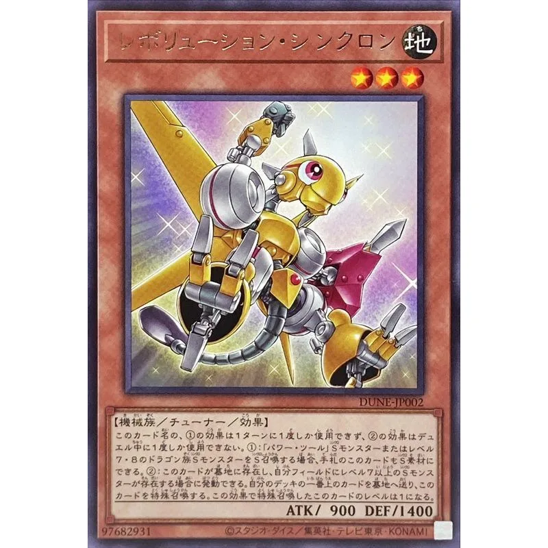 Yu-Gi-Oh "Revolution Synchron" - Dune-Jp002 Rare Yugioh Card Collection (Originale) Giocattoli Regalo