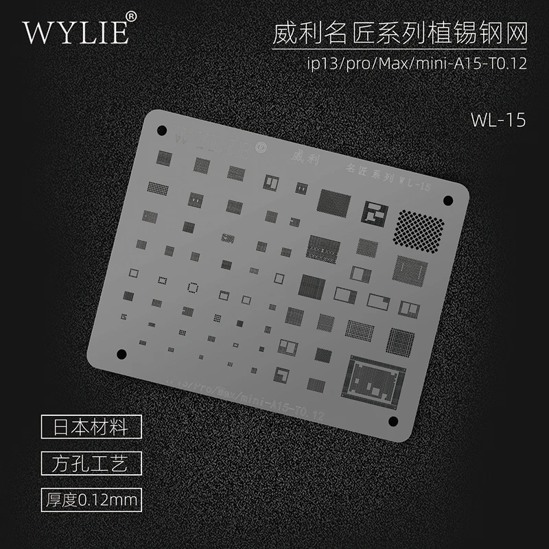 Wylie Wl-15 Bga Reballing Stencil Per Iphone 13 Pro Max Mini A15 Cpu Ram Power Nand Ic Chip Solder Tin Planting Net Steel Mesh