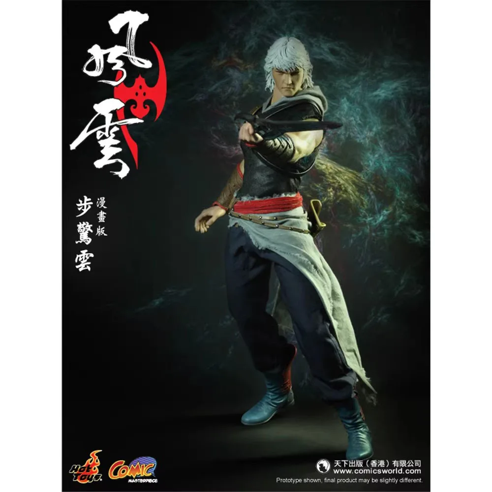 In Magazzino Originale Hottoys Ht Cms04 1/6 The Storm Riders Cloud Bu Jingyun Versione Comica Movie Character Model Collection Toy Gift
