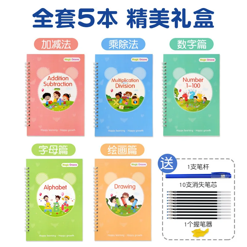 All English Children'S Hard Pen Grooved Word Sticker Pratica Word Sticker Magic Word Sticker Gift Box