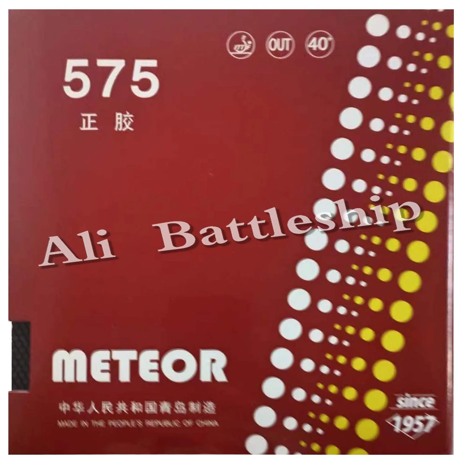 Meteor 575 Pips-Out (Tradizionale Liu Xing, Pips Corti Con Spugna) Spugna Da Ping Pong In Gomma Da Ping Pong