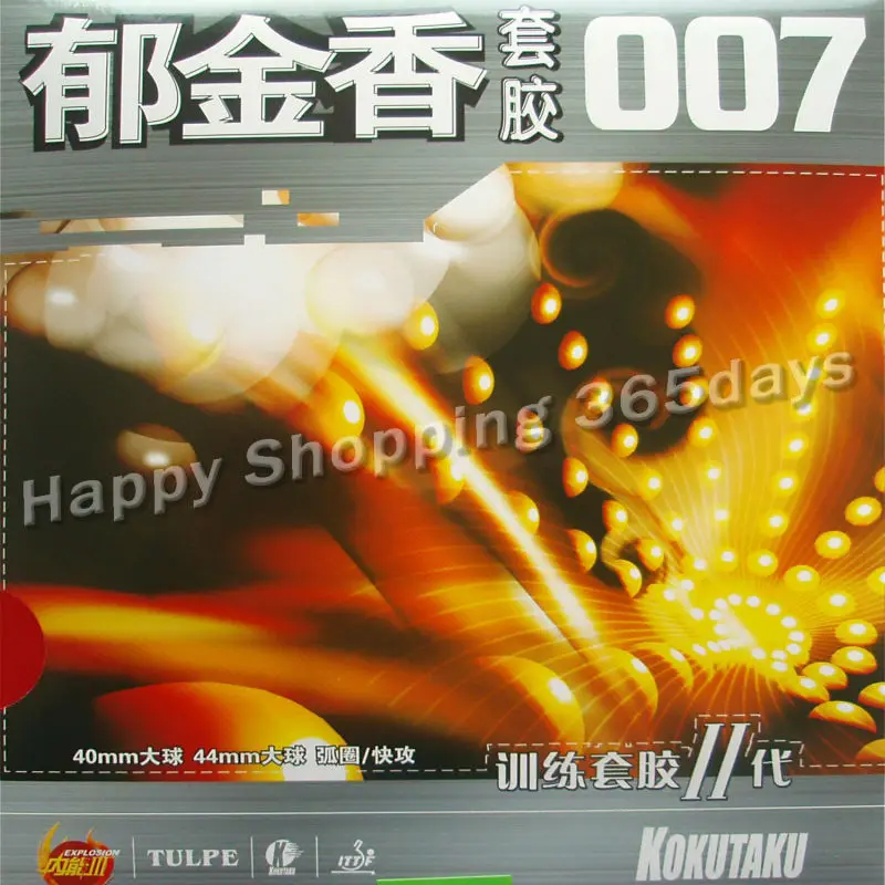 Kokutaku 007-Ii Pips-In Gomma Da Ping Pong Con Spugna