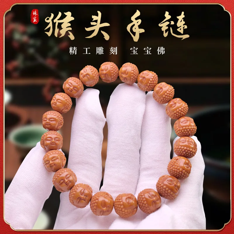 Wild Monkey Head Noce Seiko Intagliato Baby Buddha Fatto A Mano Carving Rosario Single Circle Source Supply Bracciale