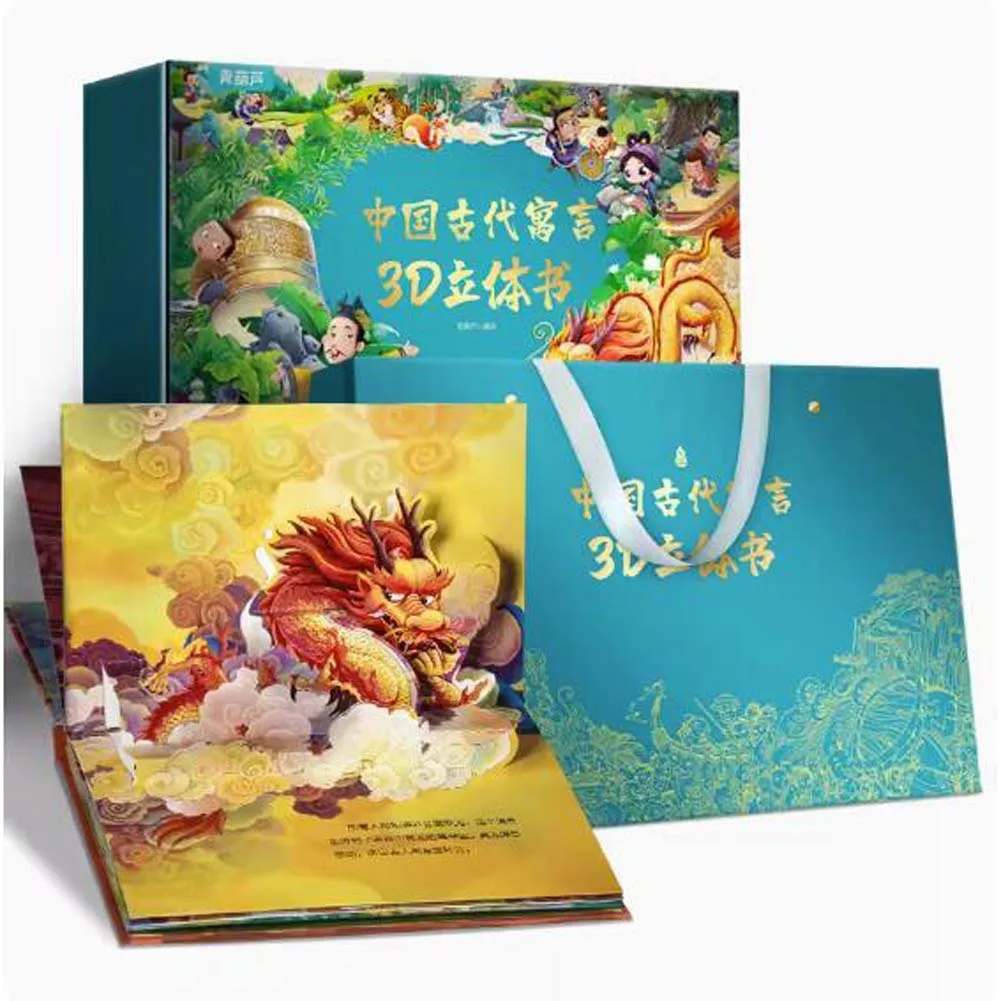 10 Libri/Scatola Versione Cinese Antiche Fables Cinesi E Story 3D Pop Up Book & Classic Chinese Folk Tales 3D Pop Up Book