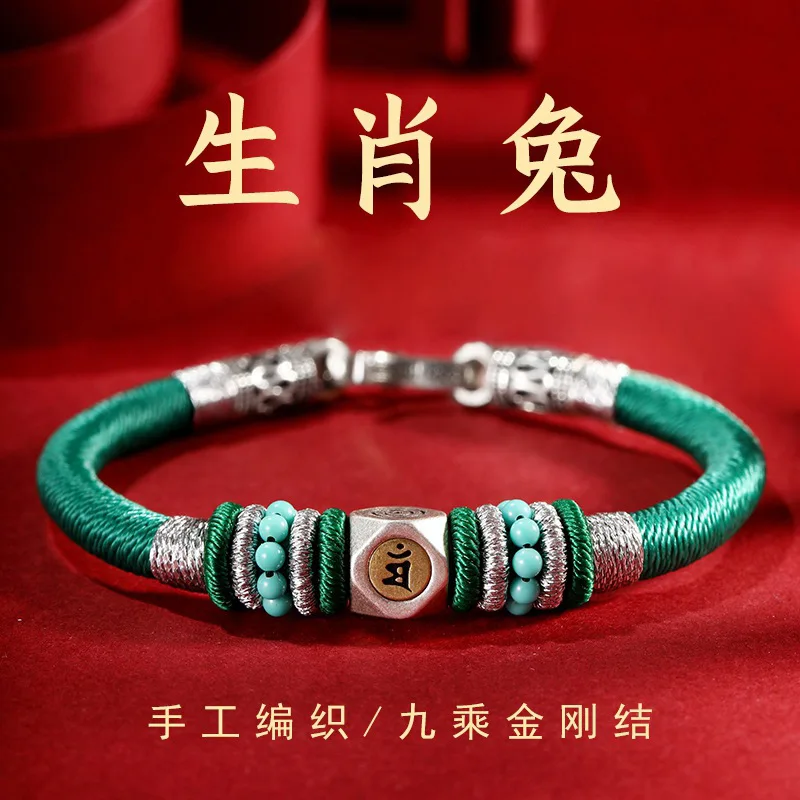 Umq Natal Buddha Zodiac Rabbit Amulet Patron Saint 925 Silver Ping Una Corda A Mano Fatta A Mano Da Uomo Intrecciata L'Anno Del Braccialetto Di Nascit
