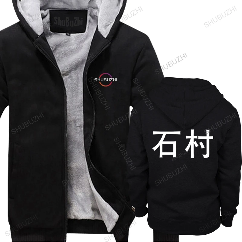 New Brand Cotton Man Fleece Hoody Winter Jacket Vintage Planet Cracker Starship Warm Pullover Mans Shubuzhi Felpa Con Cappuccio