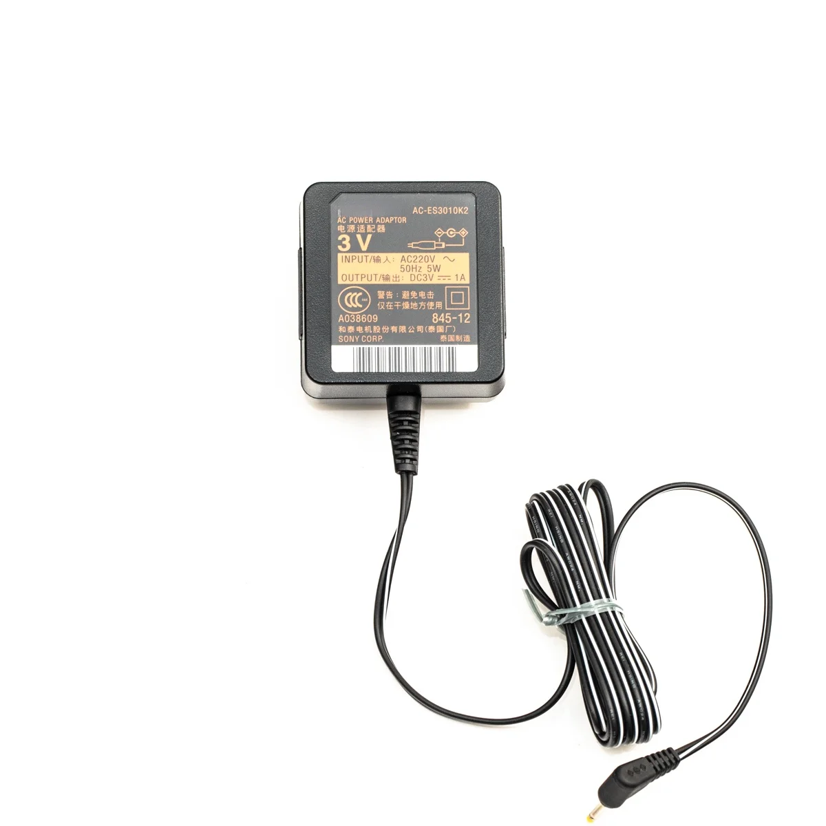 Alimentatore Walkman 3V Per Sony Ac-Es3010K2 Ne730 Ne830 Ne20 Cd Md
