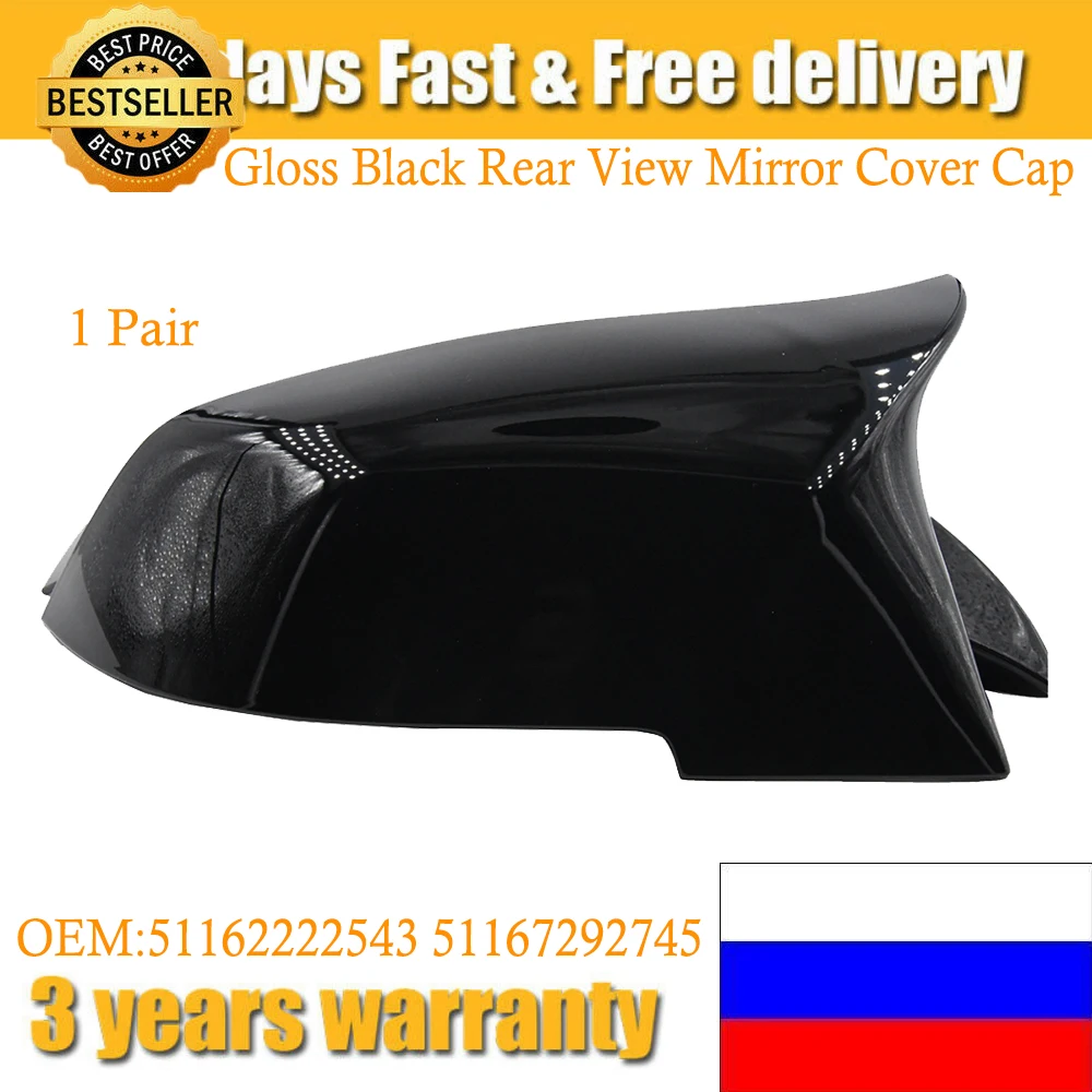 For Bmw F20 F21 F22 F30 F32 F36 X1 F87 M3 A Set Gloss Black Rear View Mirror Cover Cap 51162222543 51167292745