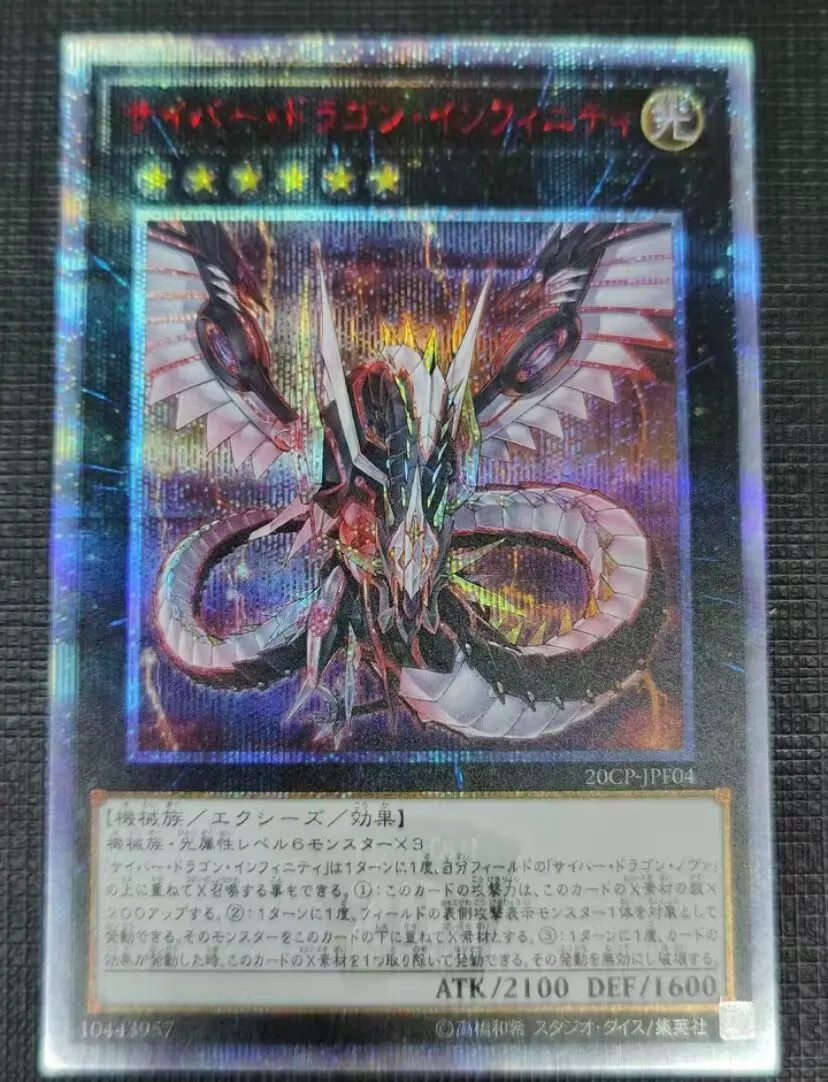 Yugioh Card |