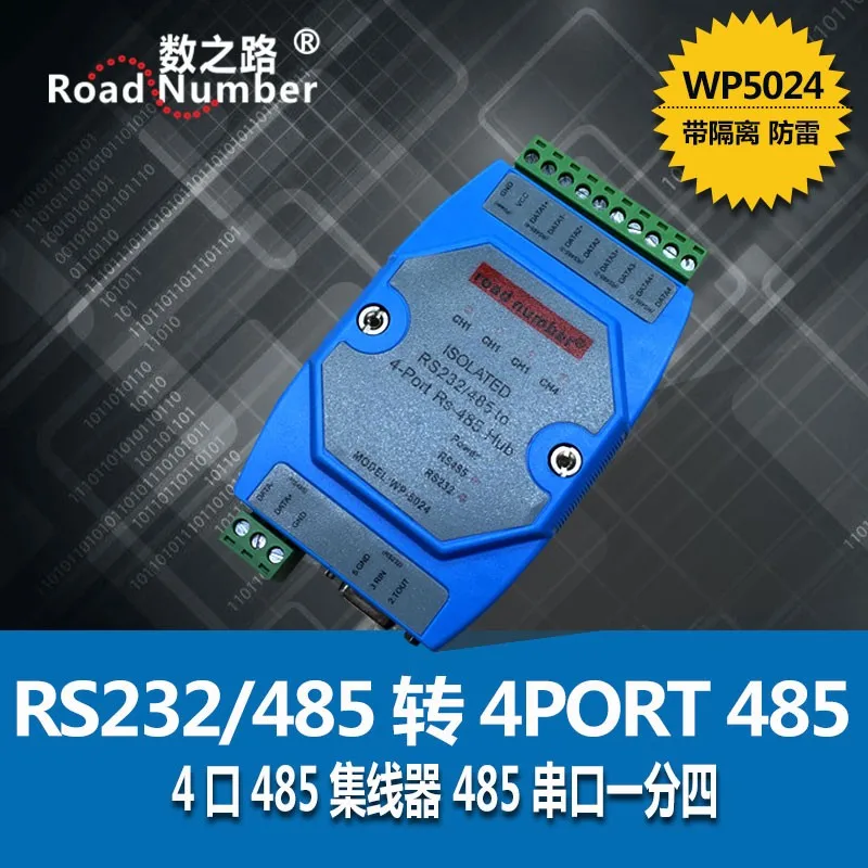 4-Way Rs485 Hub 485 Hub 1 In 4 Out 485 Sharer 485 Splitter Industriale