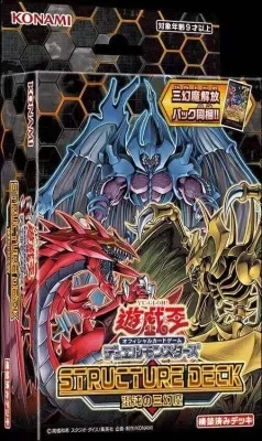 Yu-Gi-Oh Genius User/Chaos Iii Magic Magic Classic Original Box Brand New Booster