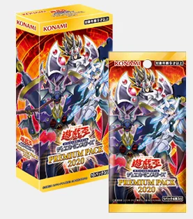 Yu-Gi-Oh 20Pp Premium Pack 2020 Giapponese Scatola Originale