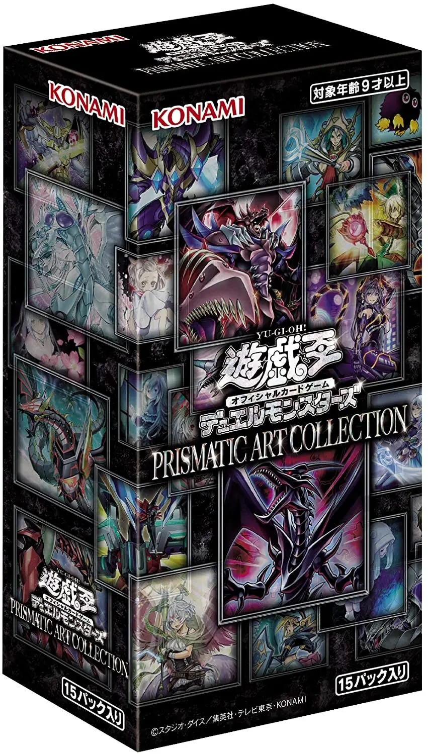 Yu Gi Oh Mirror Broken Collection Bag Prismatic Art Collection Pac1 Rc04 Japanese Original Box