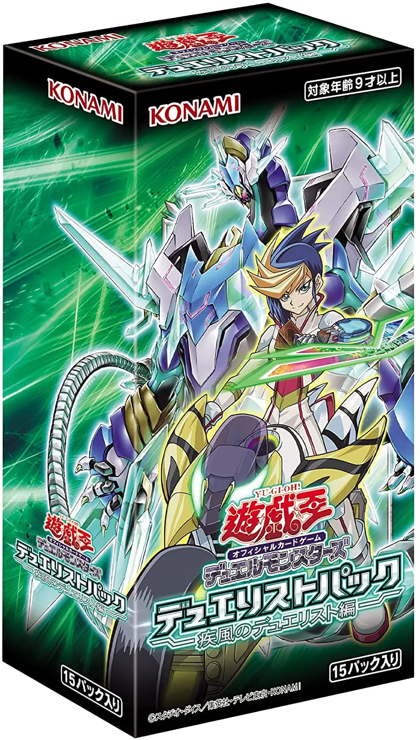 Yu-Gi-Oh Dp25 Duelist Card Pack-Hayate No Duelist In Stock Japanese Original Box