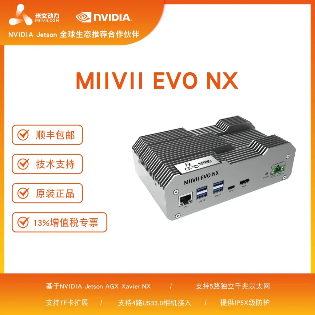 Miivii Evo Nx / Nvidia Jetson Xh10Nx