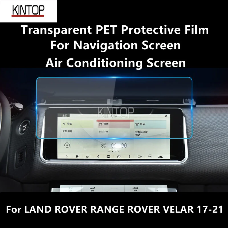 Per Land Rover Range Rover Velar 17-21 Navigazione, Schermo Aria Condizionata Pellicola Protettiva Pet Trasparente Pellicola Riparatrice Antigraffio