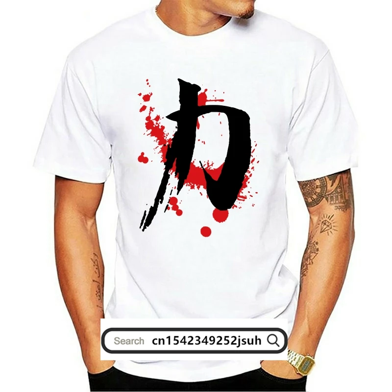 Kanji Foranza Bushido Karate Giapponese Luta T Camisa Das Mulheres Dos Homens Camiseta Marca Roupas Topos