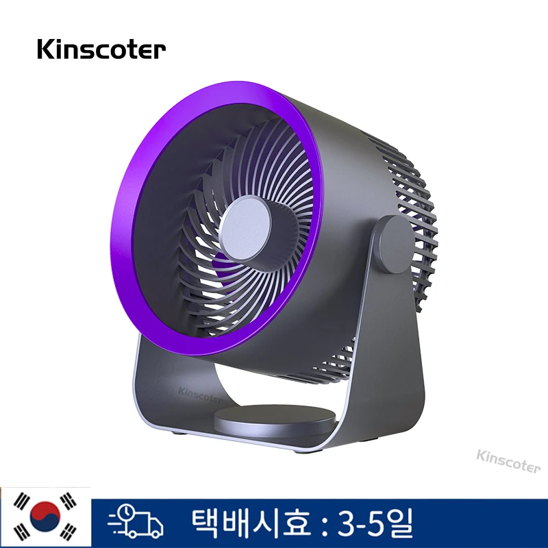 Ventilatore Elettrico Cordless 4000Mah Circolatore D'Aria Cordless Ventilatore Raffreddatore D'Aria Per Cucina Wc Home Desktop Corea Consegna Veloce