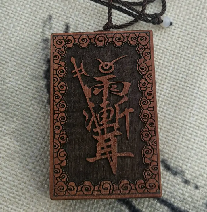 Pingente Taoist Lightning Jube, Crape Mirtle Taboo, Arma Mongica Taoista