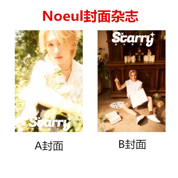 2023 Thai Drama Love In The Air Fort Peat Boss Noeul Noeul Scarry Magazine China Album Riviste Boss & Noeul