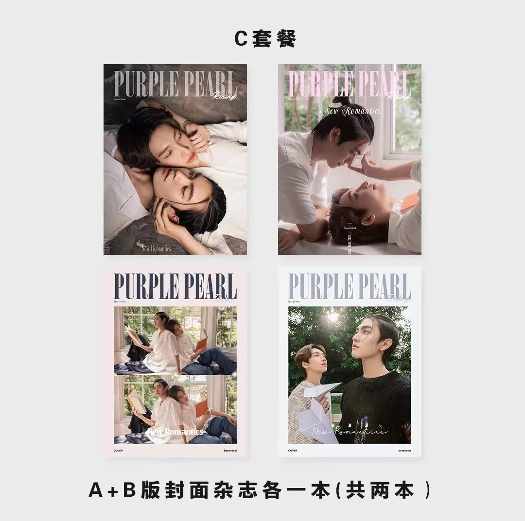 2023 Thai Drama Love In The Air Fort Peat Boss Noeul Bossnoeul Magazine China Album Riviste Boss & Noeul Purplepearlrising Cards