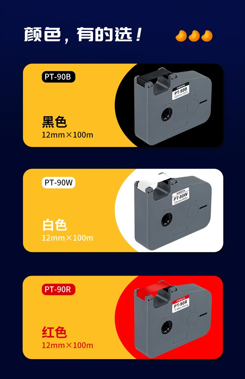 P800 Wire Number Machinetube Printer Ribbon Pt-R80R/R80W/R80B Per Nastro Modello P800 Pt-90W/90R/90B Per P900