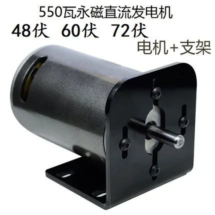 36 Volt V, 48 Volt, 60 Volt, 72 Volt, 220 Volt, 550 Watt W Batteria Per Turbine Eoliche Ricarica Per Auto Magnete Permanente