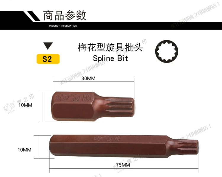 Bestir Taiwan Tool H10Mm 3/8 "Dr. 12Pt Spline Cacciavite Bit Hrc60-62 M5 M6 M8 M10 M12 Strumenti Di Riparazione Automatica