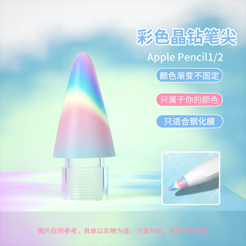 Punte Per Matite Per Apple Pencil Gen 1/2 Sostituzione A Strati Ipad Stylus Nib Apple Pencil Nib Anti-Wear Out Fine Point Pen Pennino Di Ricambio